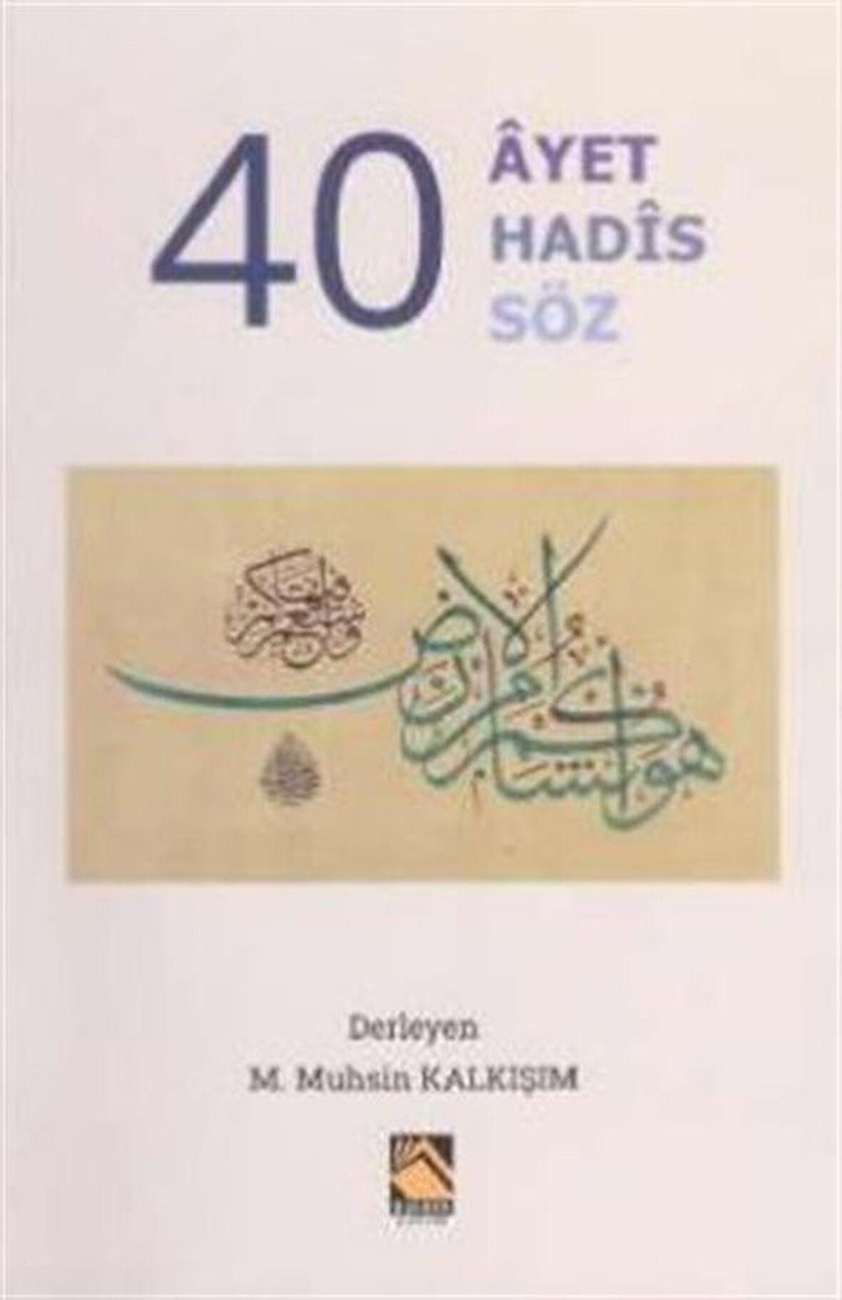 40 Ayet 40 Hadis 40 Söz