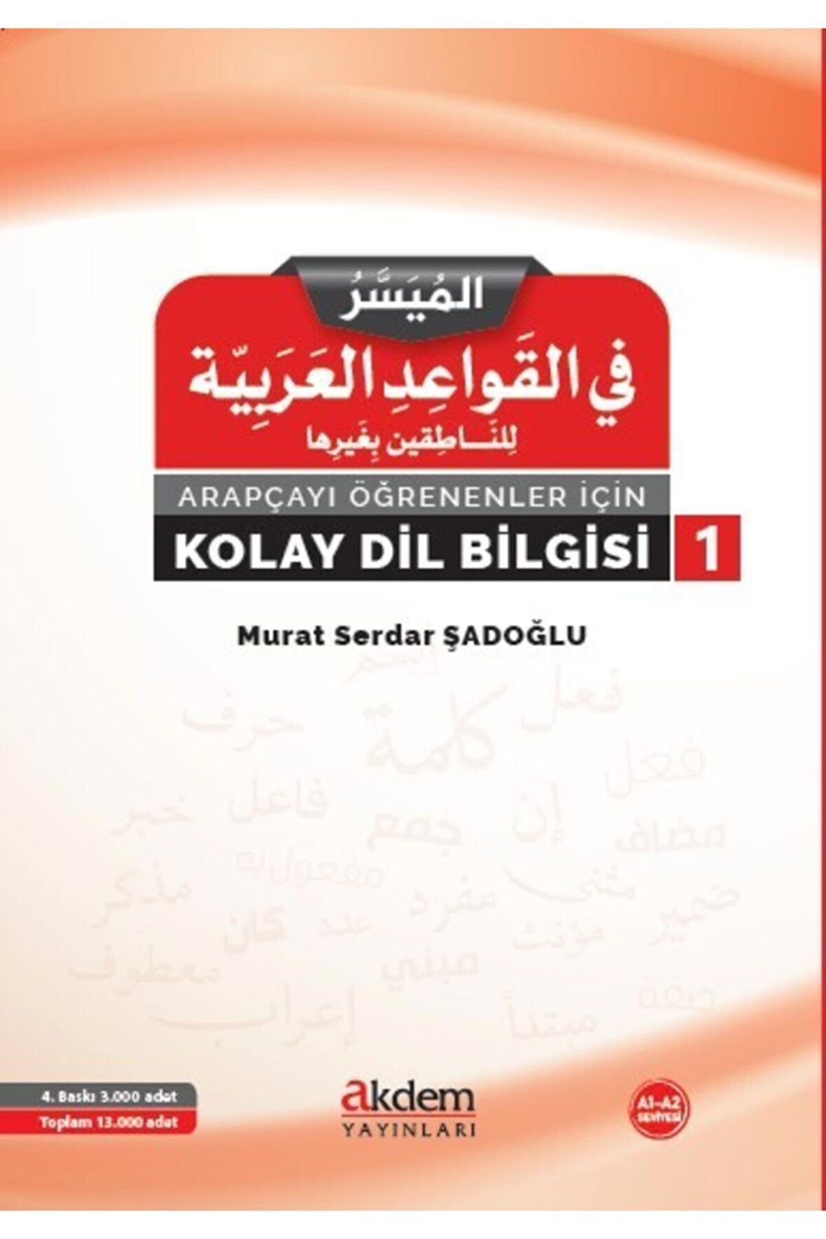 Arapçayı Öğrenenler İçin Kolay Dilbilgisi 1