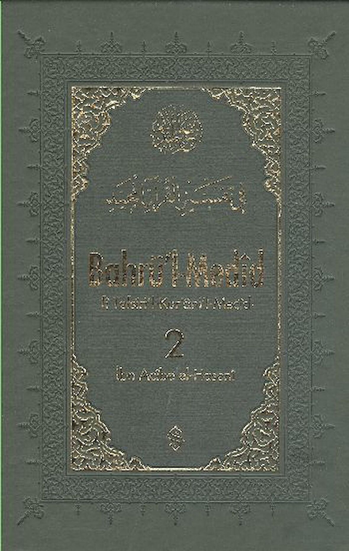 Bahrü'l-Medid 2. Cilt