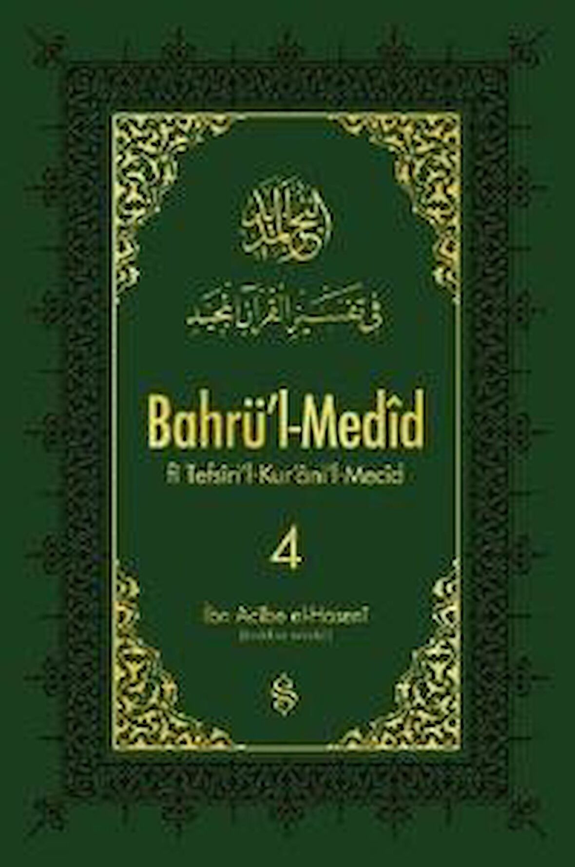 Bahrü'l-Medid 4. Cilt