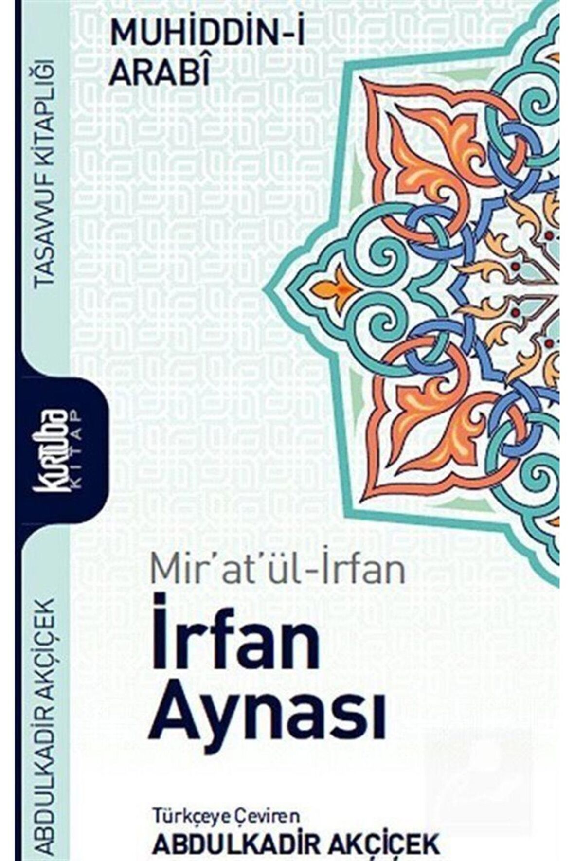 Mir'at'ül-İrfan İrfan Aynası