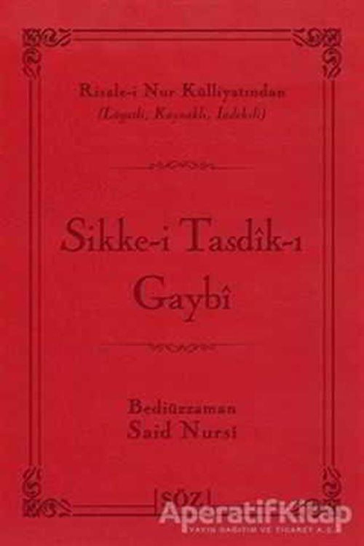 Sikke-i Tasdik-ı Gaybi