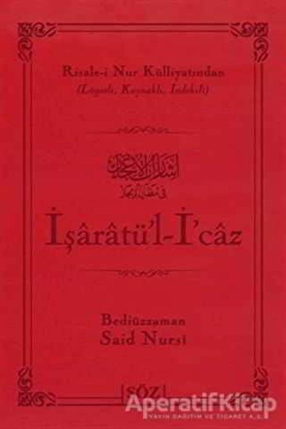İşaratü’l- İ’caz