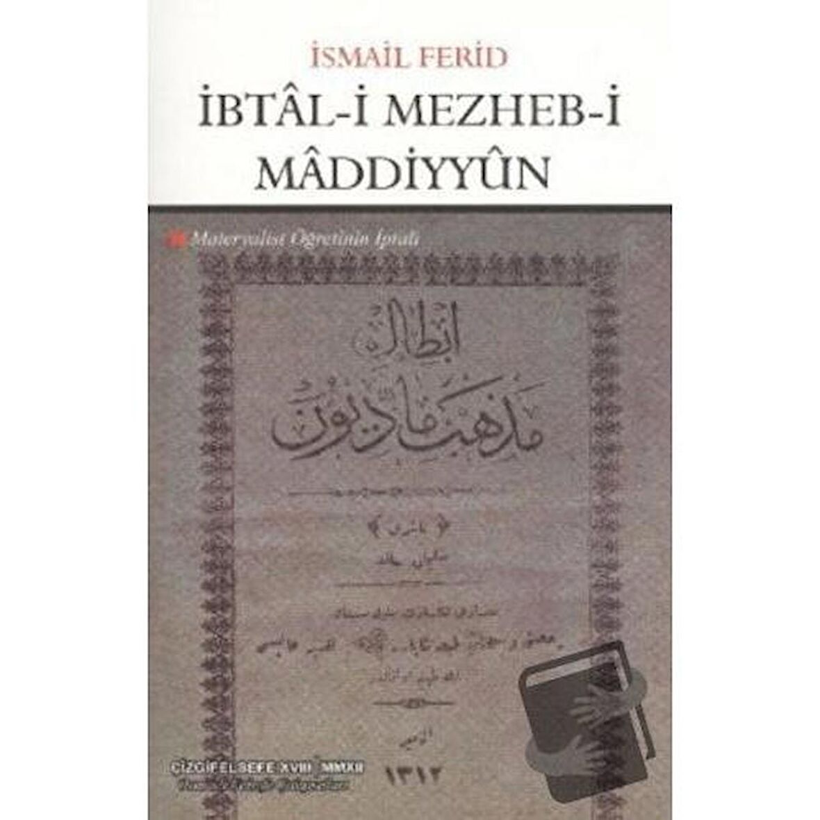 İbtal-i Mezheb-i Maddiyyun