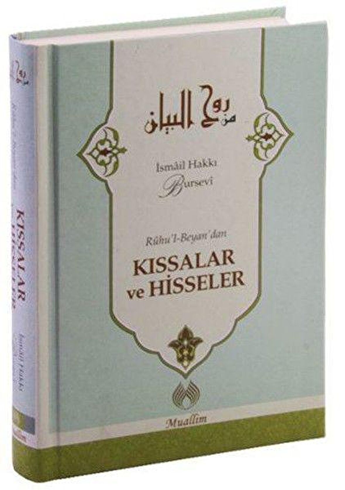 Ruhu'l-Beyan'dan Kıssalar ve Hisseler