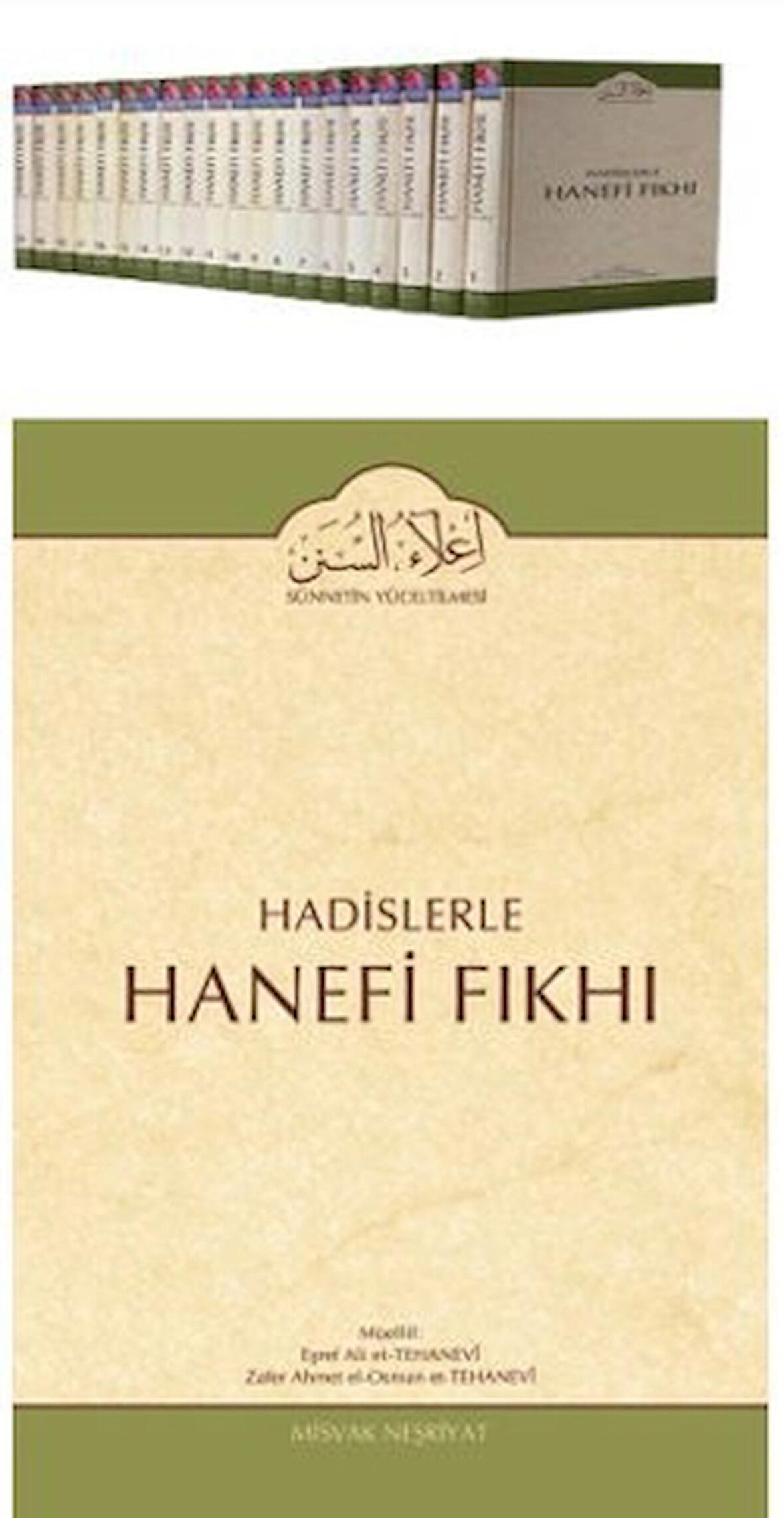 İlaüssünen (Hadislerle Hanefi Fıkhı Usül İlaveli) - 22 Kitap