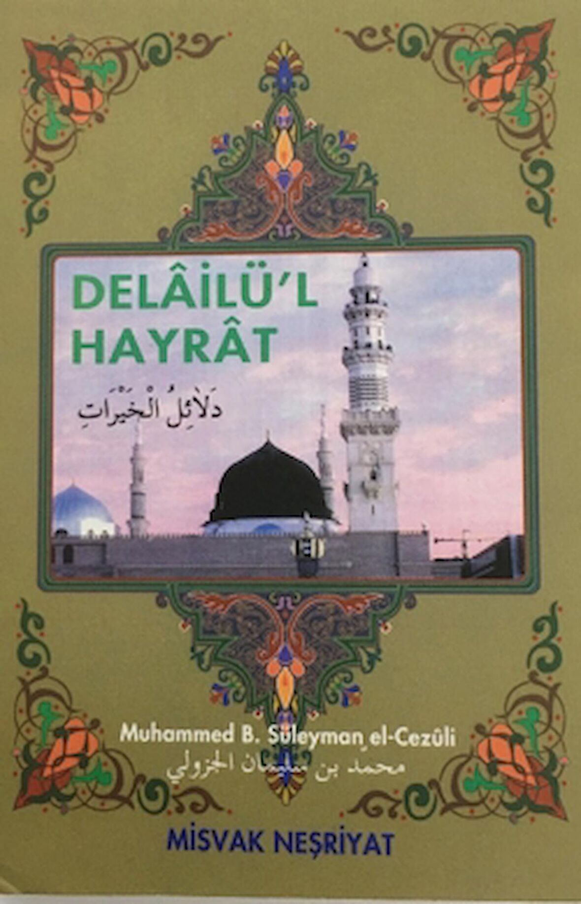 Delailü’l Hayrat