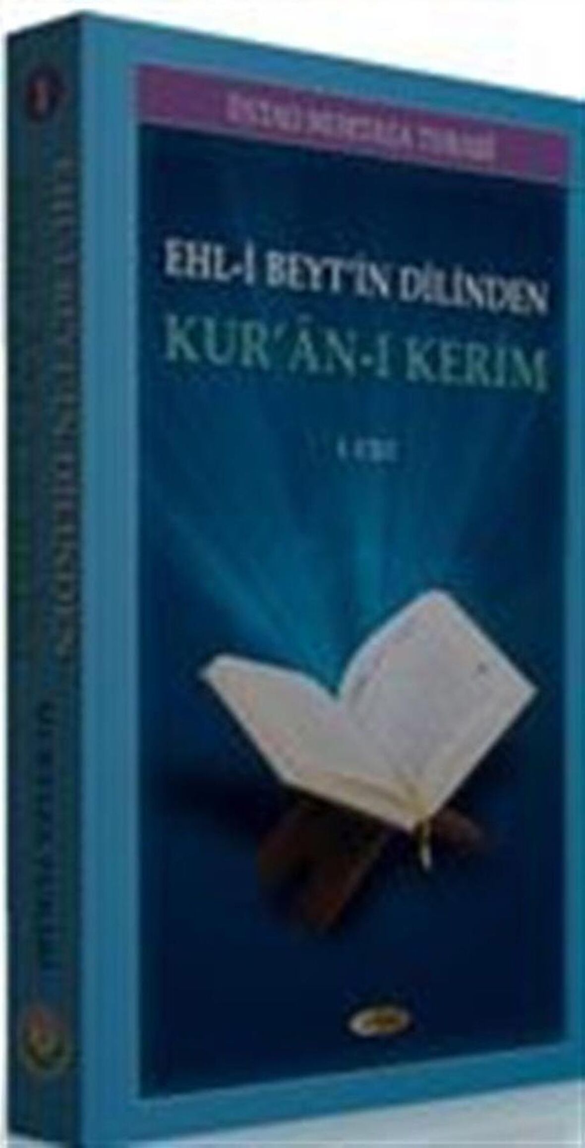 Ehl-i Beytin Dilinden Kur'an-ı Kerim (2 Kitap)