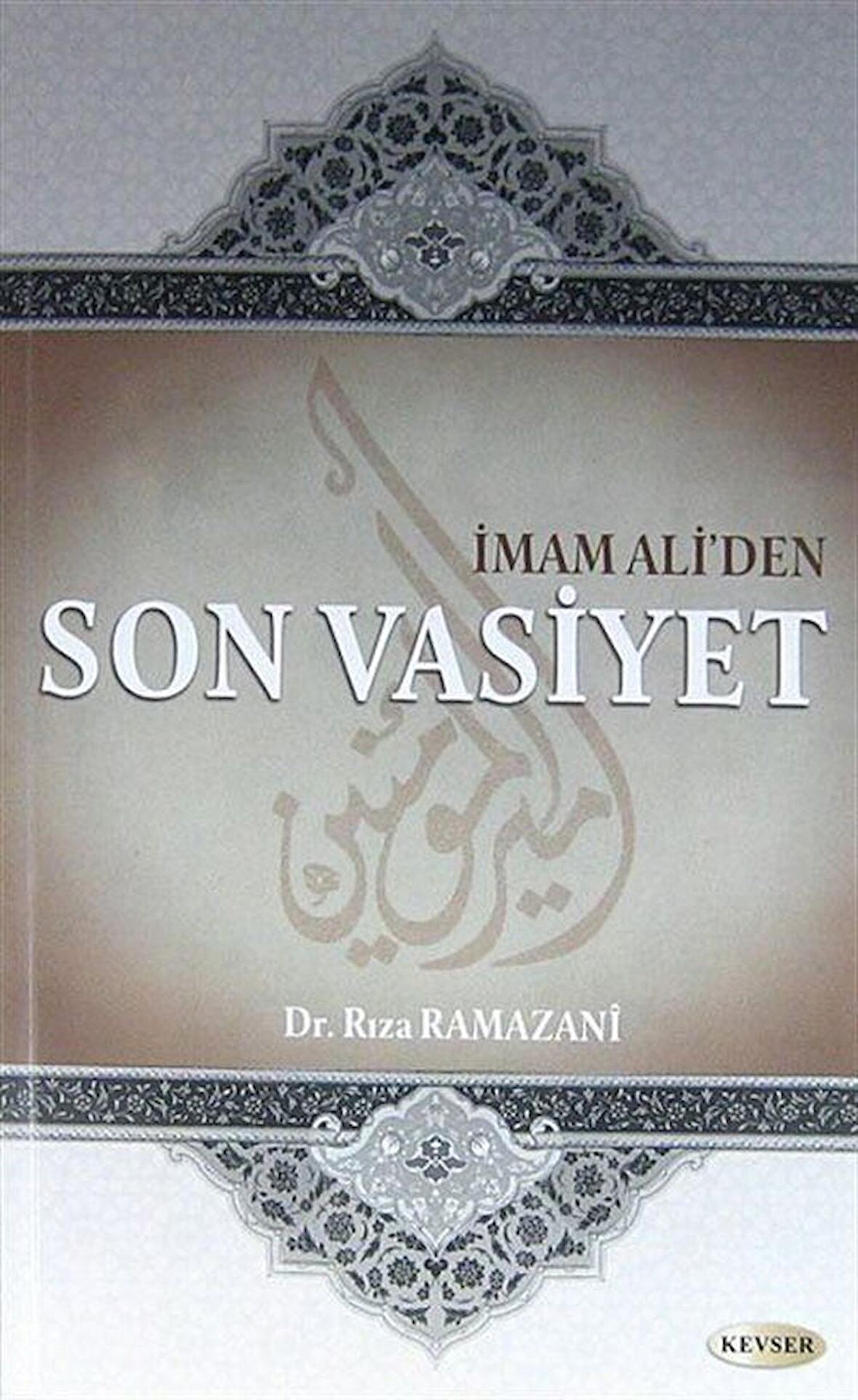 İmam Ali'den Son Vasiyet