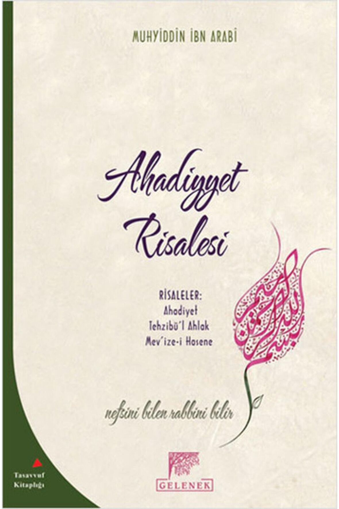 Ahadiyyet Risalesi