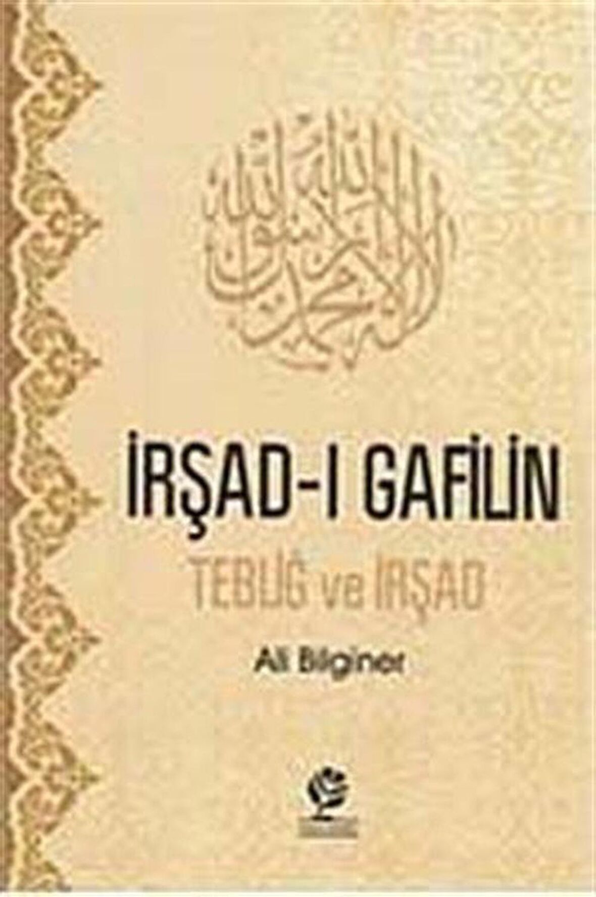 İrşad-ı Gafilin