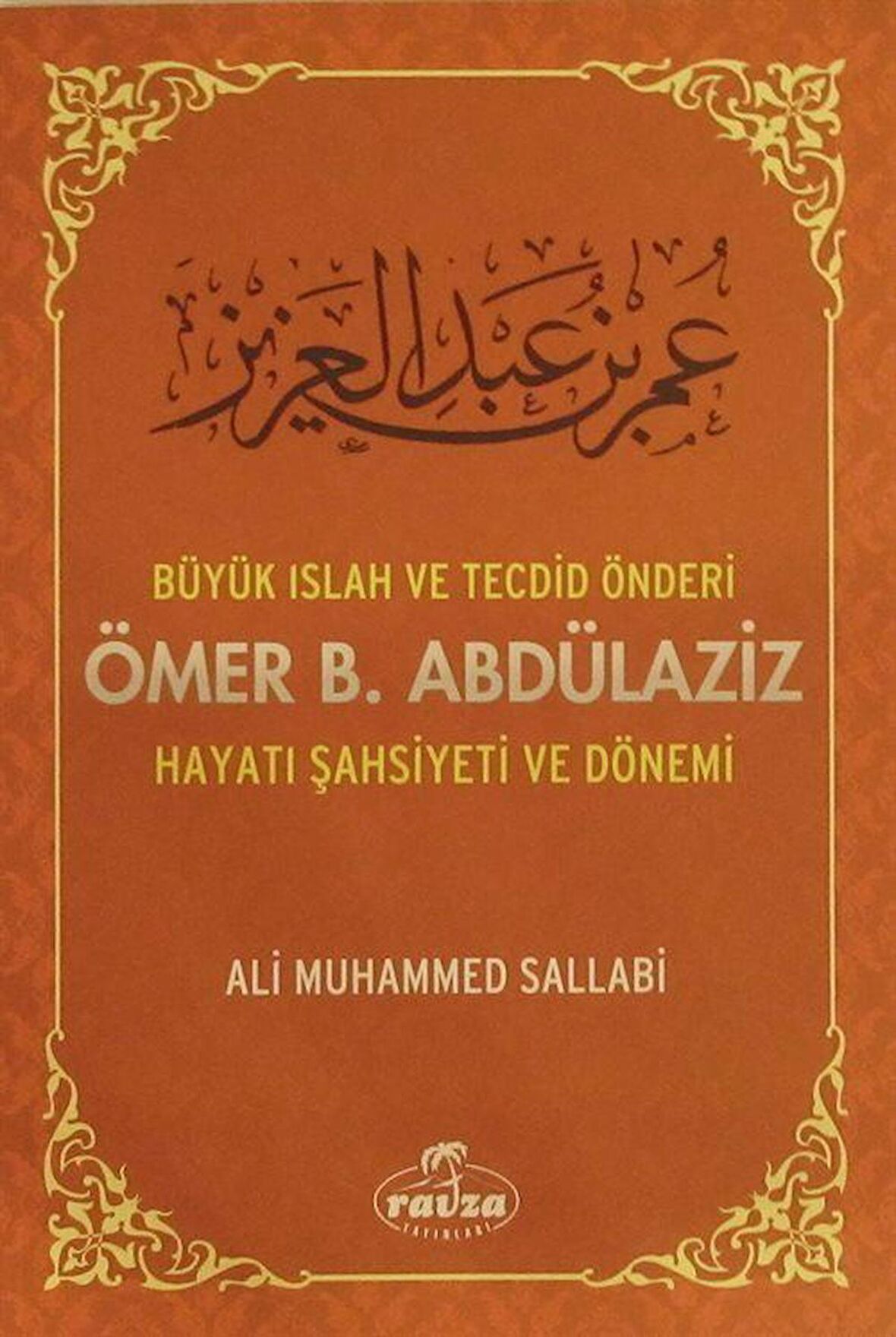 Islah ve Tecdid Önderi Ömer Bin Abdülaziz