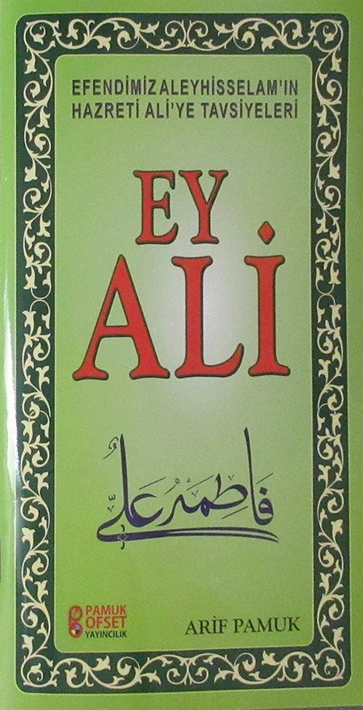 Ey Ali (Sohbet-231)