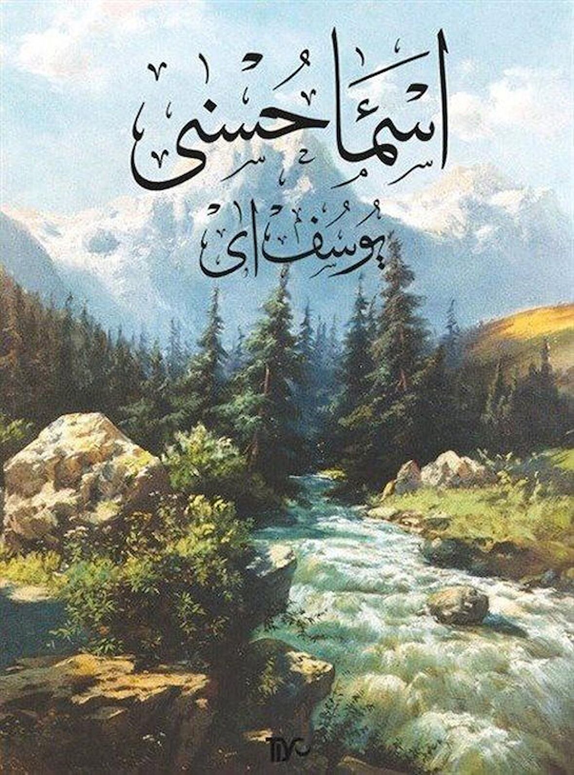 Esma-i Hüsna / Yusuf Ay