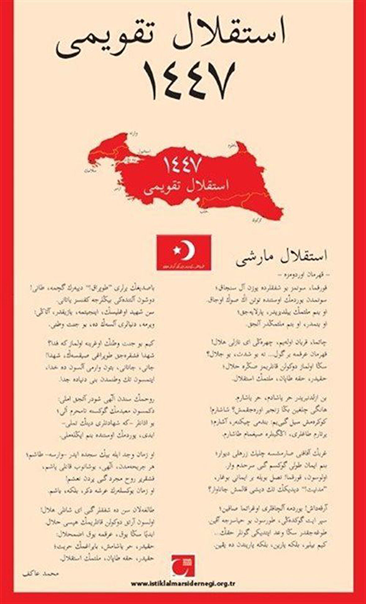 İstiklal Takvimi 1447 / Kolektif