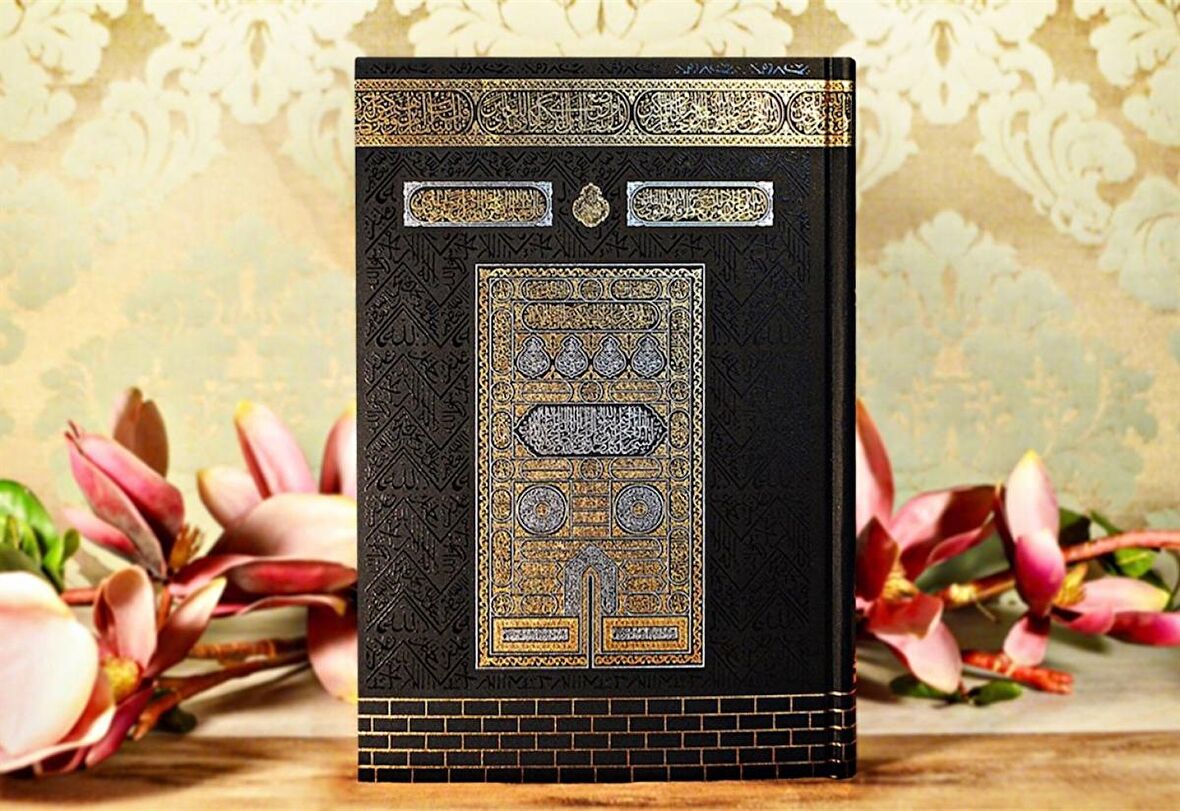 Kur’an-ı Kerim Bilgisayar Hatlı Kabe Desenli Cami Boy