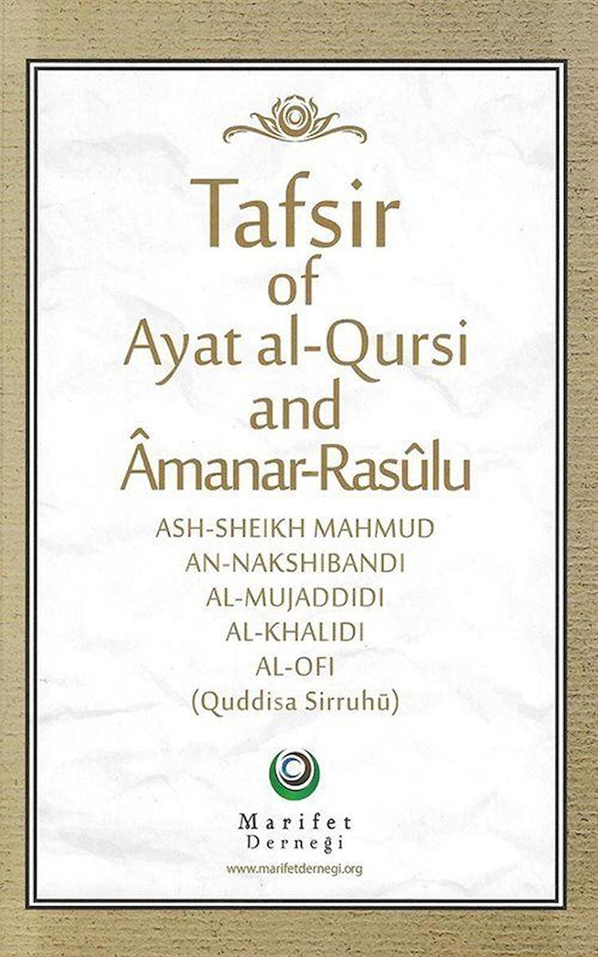 Ayetel Kürsi Ve Amener Rasulü Tefsiri - İngilizce