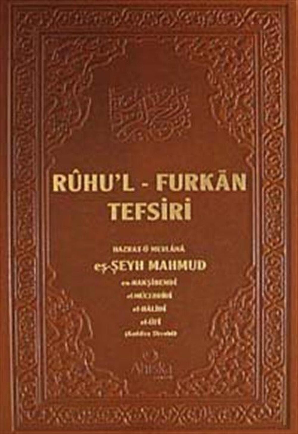 Ruhu'l-Furkan Tefsiri 8. Cilt Deri (Kahverengi)