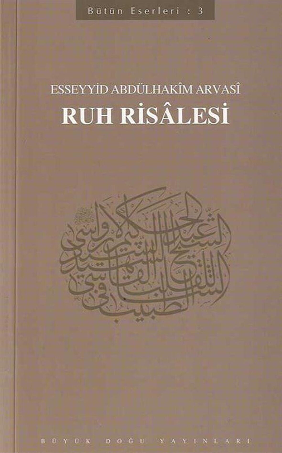 Ruh Risalesi