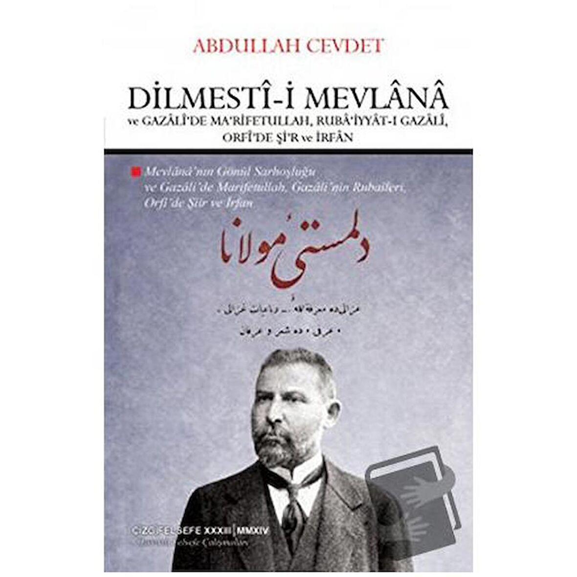 Dilmesti-i Mevlana ve Gazali'de Ma'rifetullah, Ruba'iyyat-ı Gazali, Orfi'de Şi'r ve İrfan