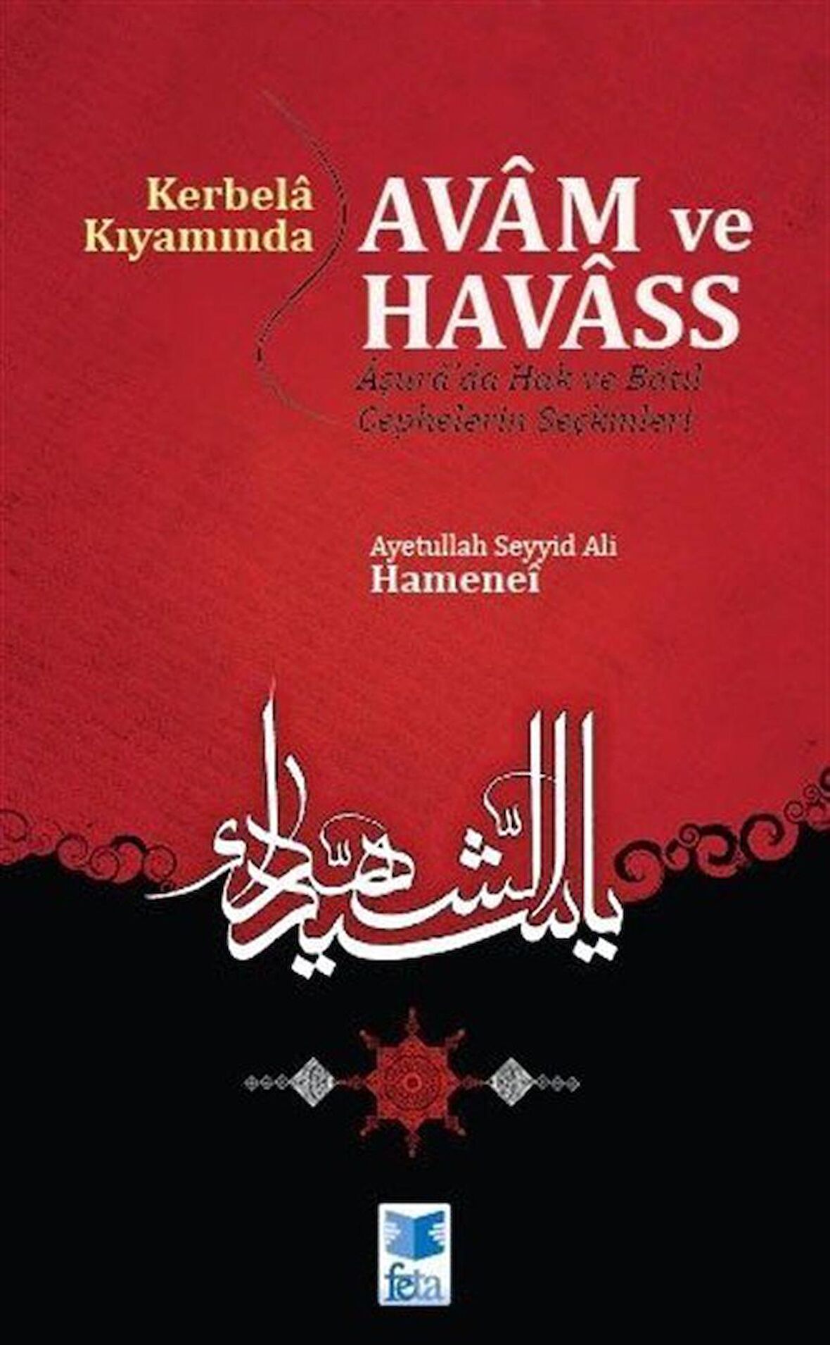 Kerbela Kıyamında Avam ve Havass