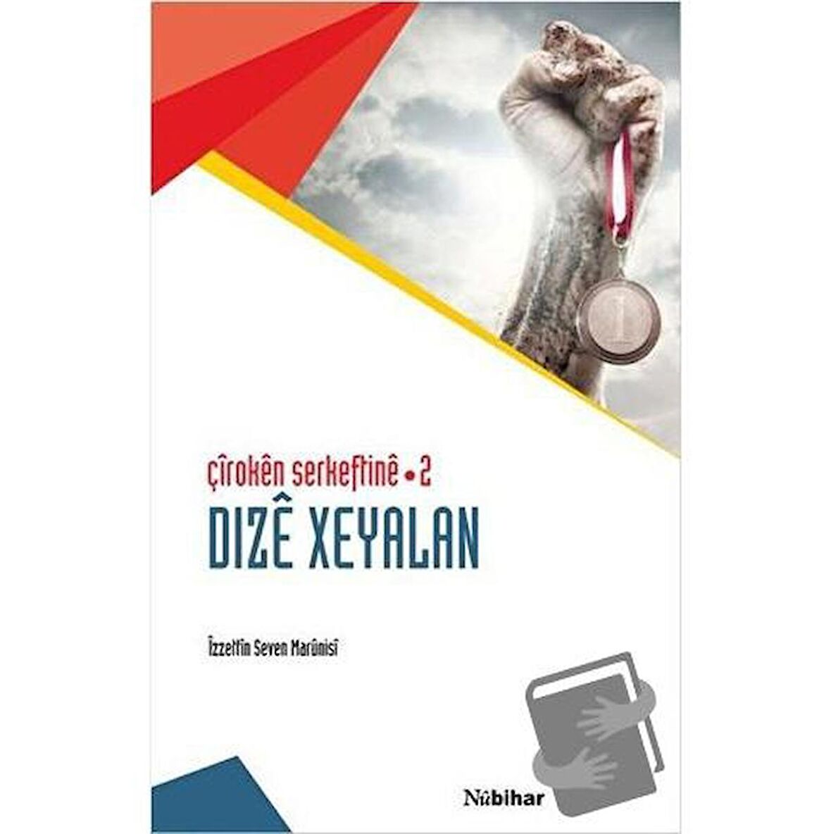 Çiroken Serkeftine - 2 Dize Xeyalan