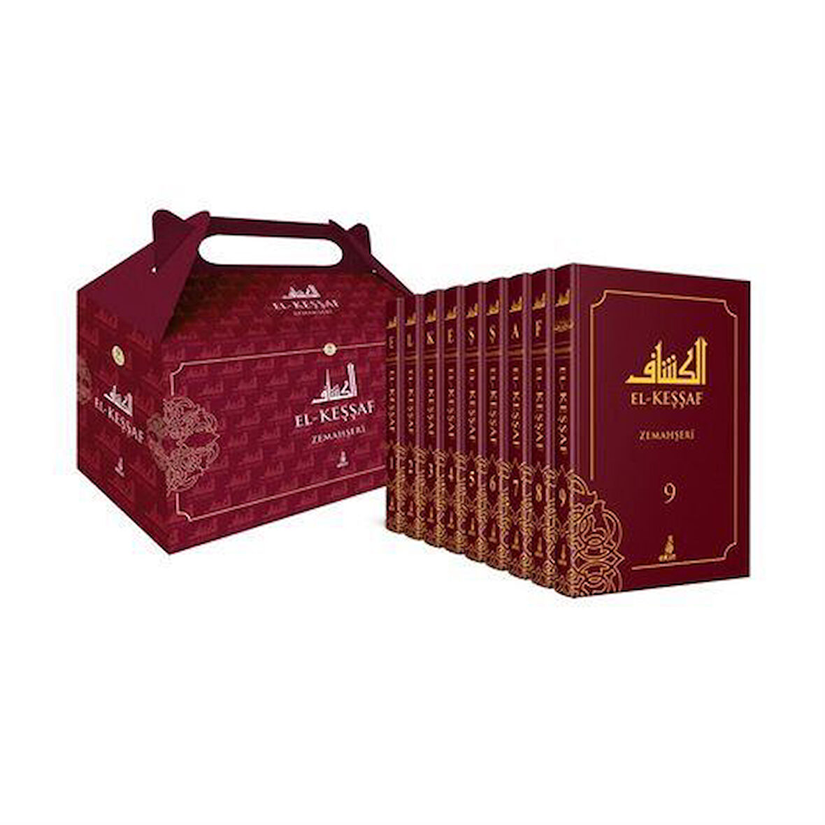El-Keşşaf (9 Ciltlik Takım) / Zemahşeri