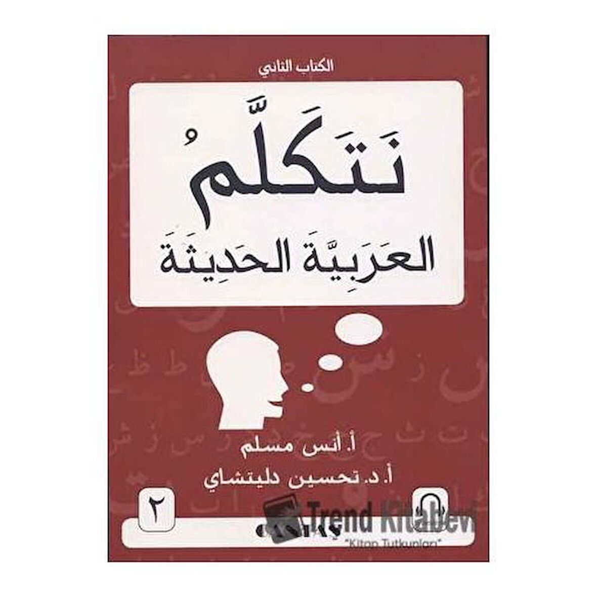 Arapça Konuşalım - 2 & Netekellem El Arabiyyete'l Hadise - 2