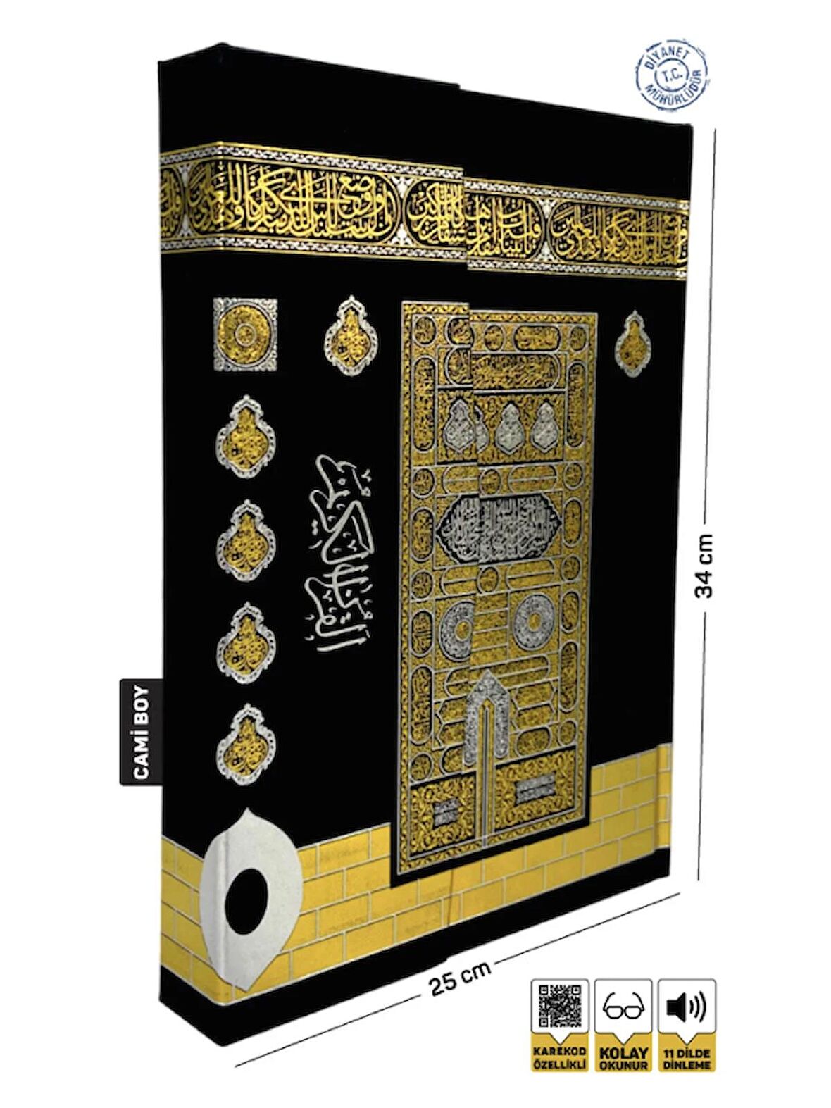 Kuranı Kerim Bilgisayar Hatlı Cami Boy Kabe Model