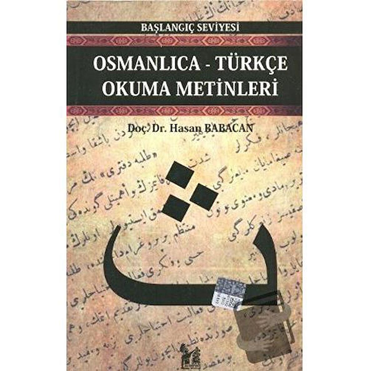 Osmanlıca-Türkçe Okuma Metinleri - Başlangıç Seviyesi-1