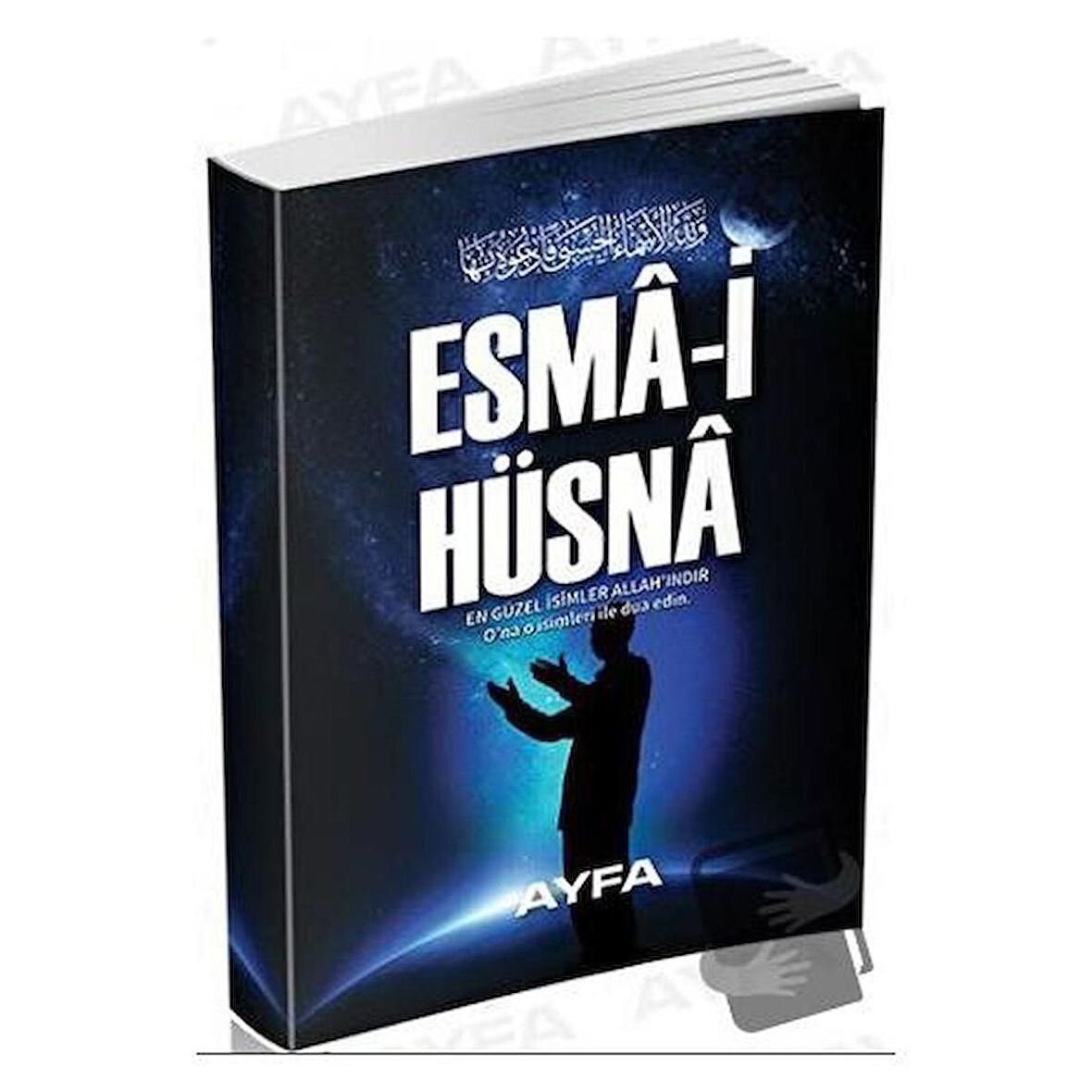 Esma-i Hüsna - En Güzel İsimler Allahındır - 502