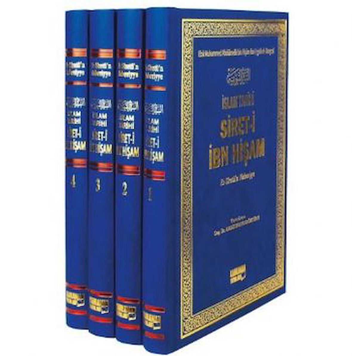 İslam Tarihi Sireti İbn Hişam (4 Cilt, Şamua)