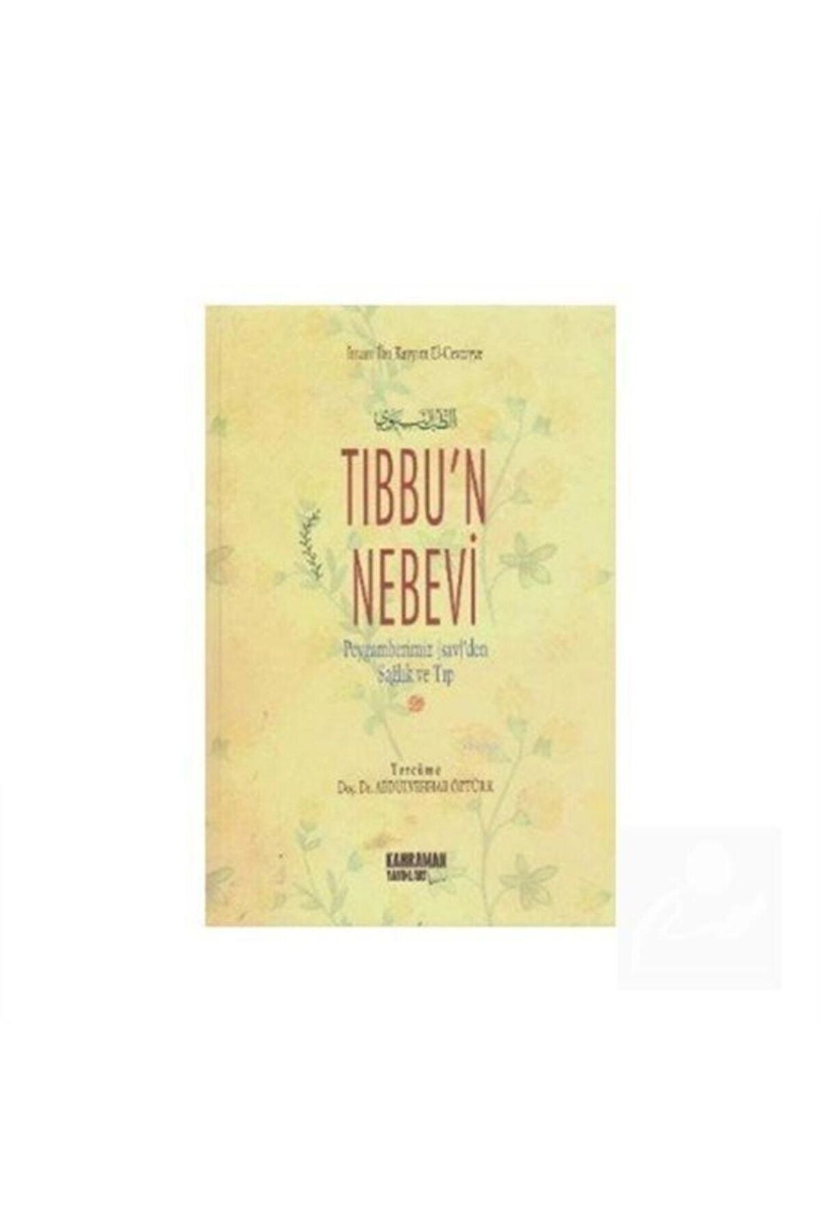 Tıbbu’n Nebevi (Şamua)