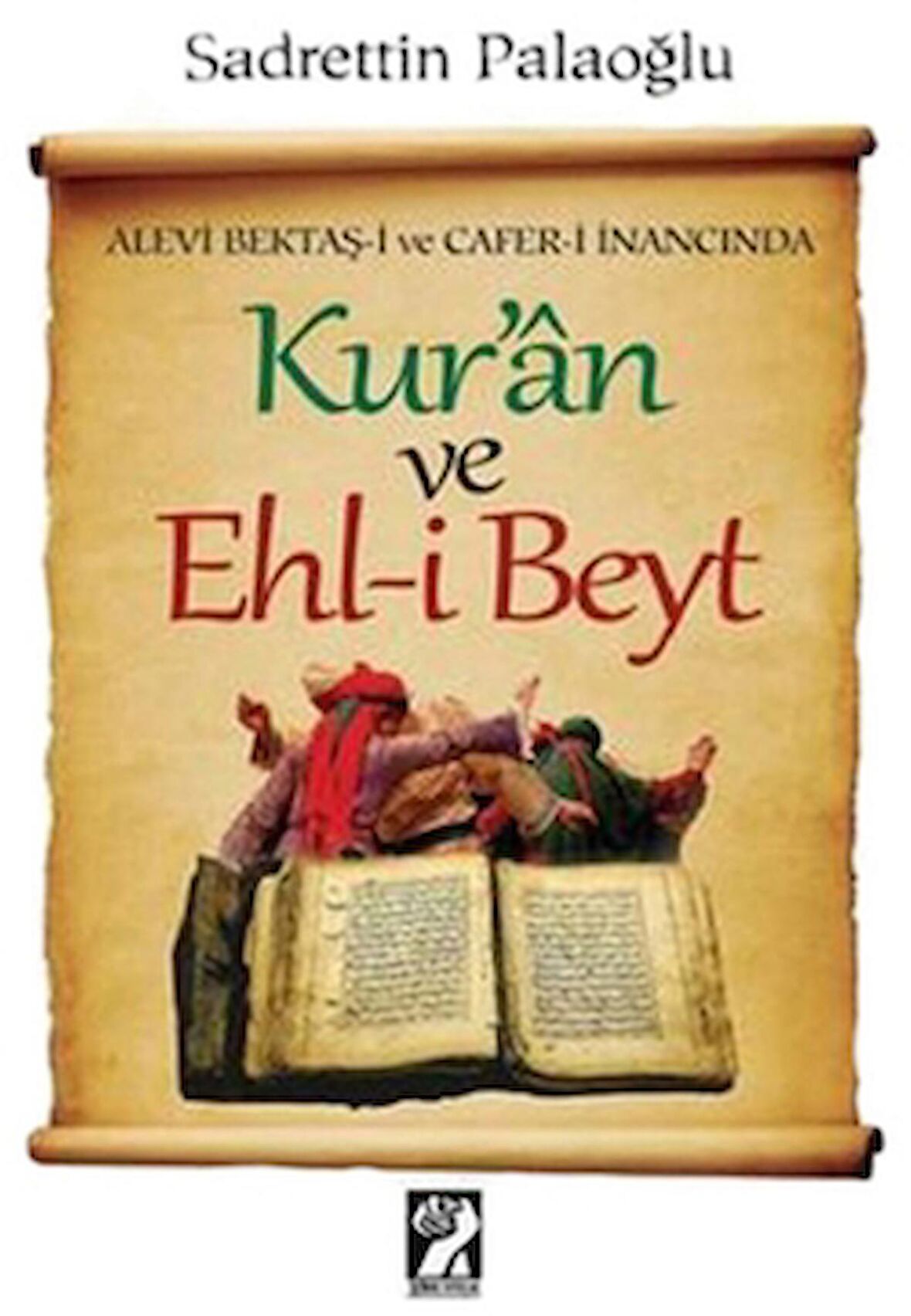 Kur'an ve Ehl-i Beyt