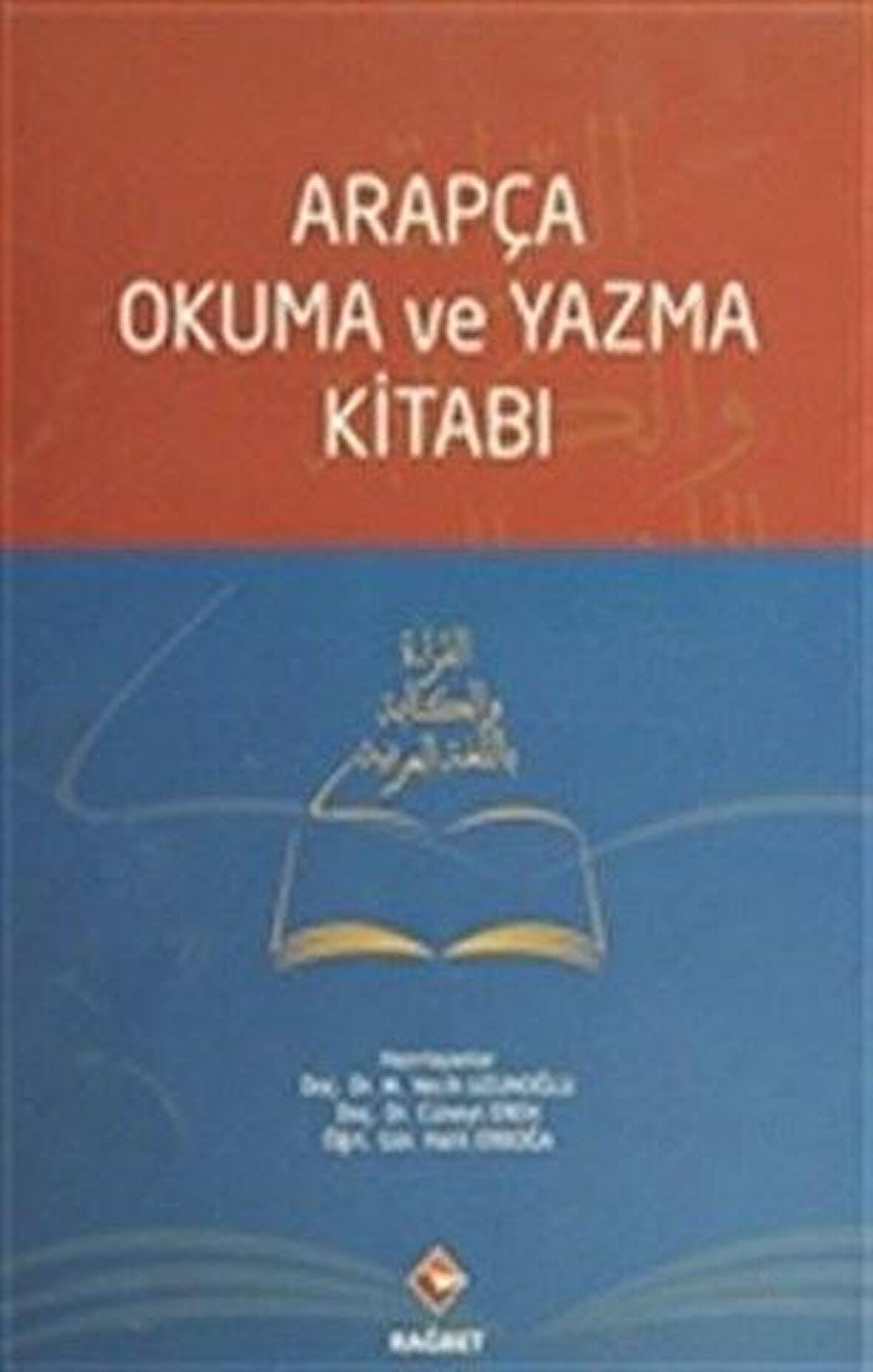 Arapça Okuma ve Yazma Kitabı