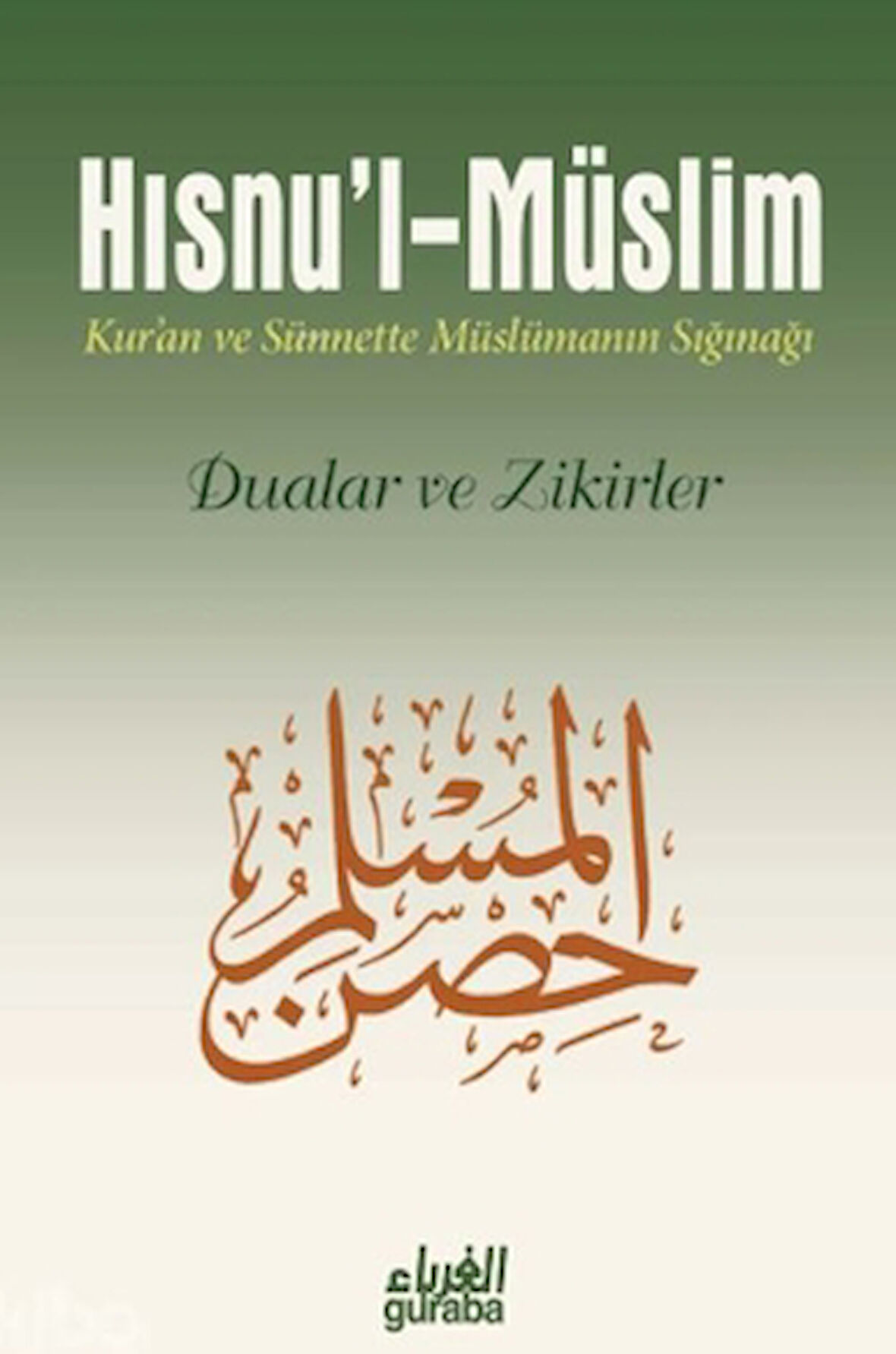 Hısnu'l Müslim (Orta Boy)