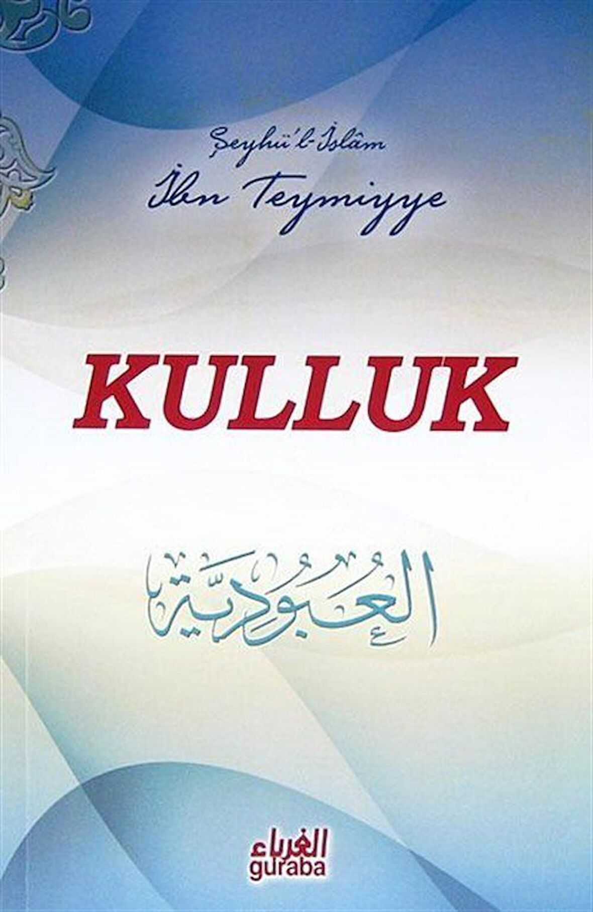 Kulluk