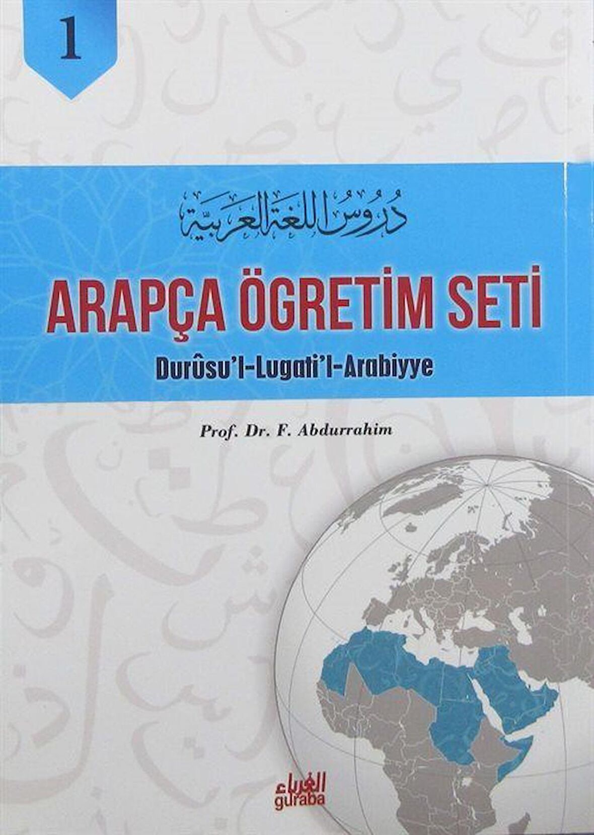 Arapça Öğretim Seti - Durusul Lugatil Arabiyye (3 Kitap Takım) / Dr. F. Abdurrahim