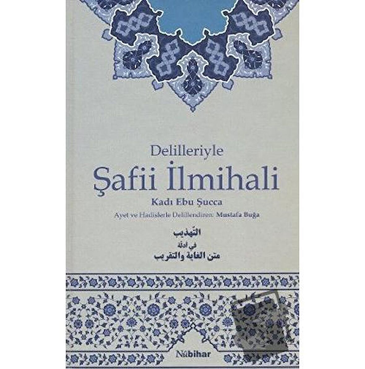 Delilleriyle Şafii İlmihali