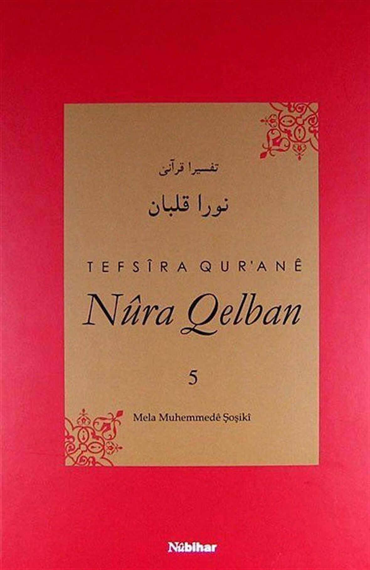 Tefsira Qur'ane Nura Qelban Cilt: 5