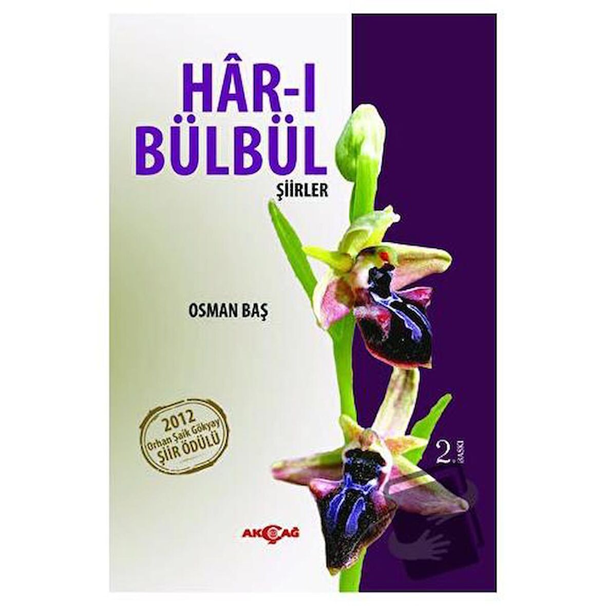 Har-ı Bülbül