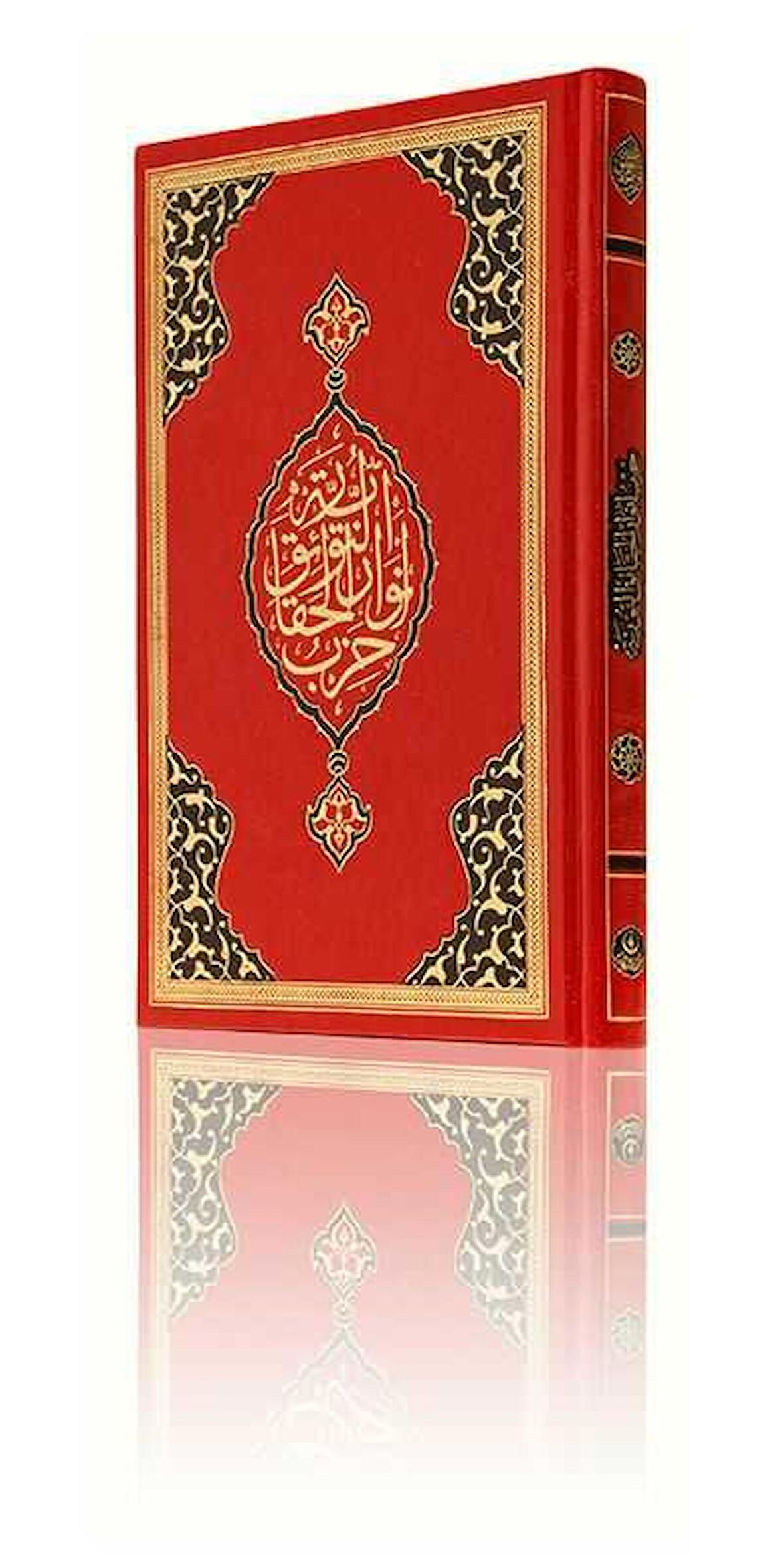 Büyük Cevşen (Hafız Boy,Kod: 513)