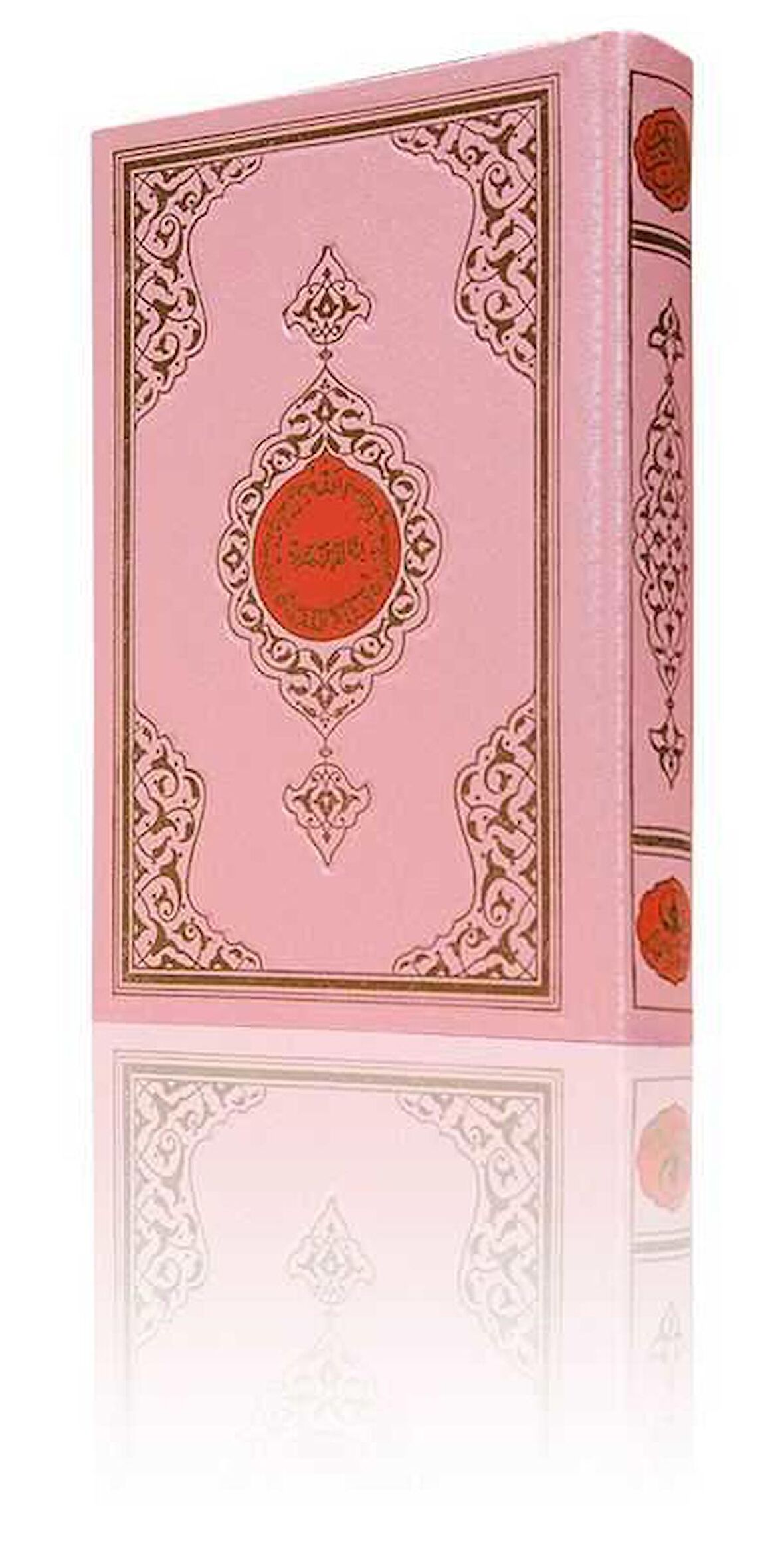 Benim Kur'anın ( Hafız Boy - Pembe Kapak - Kod: 150 )