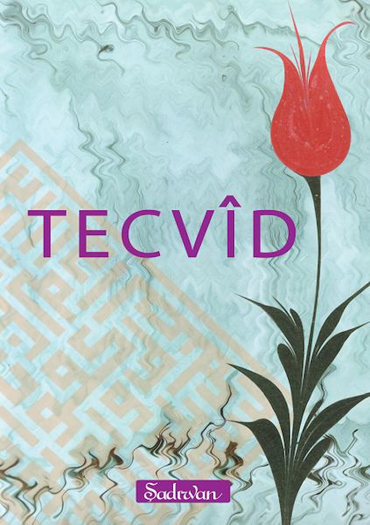 Tecvid