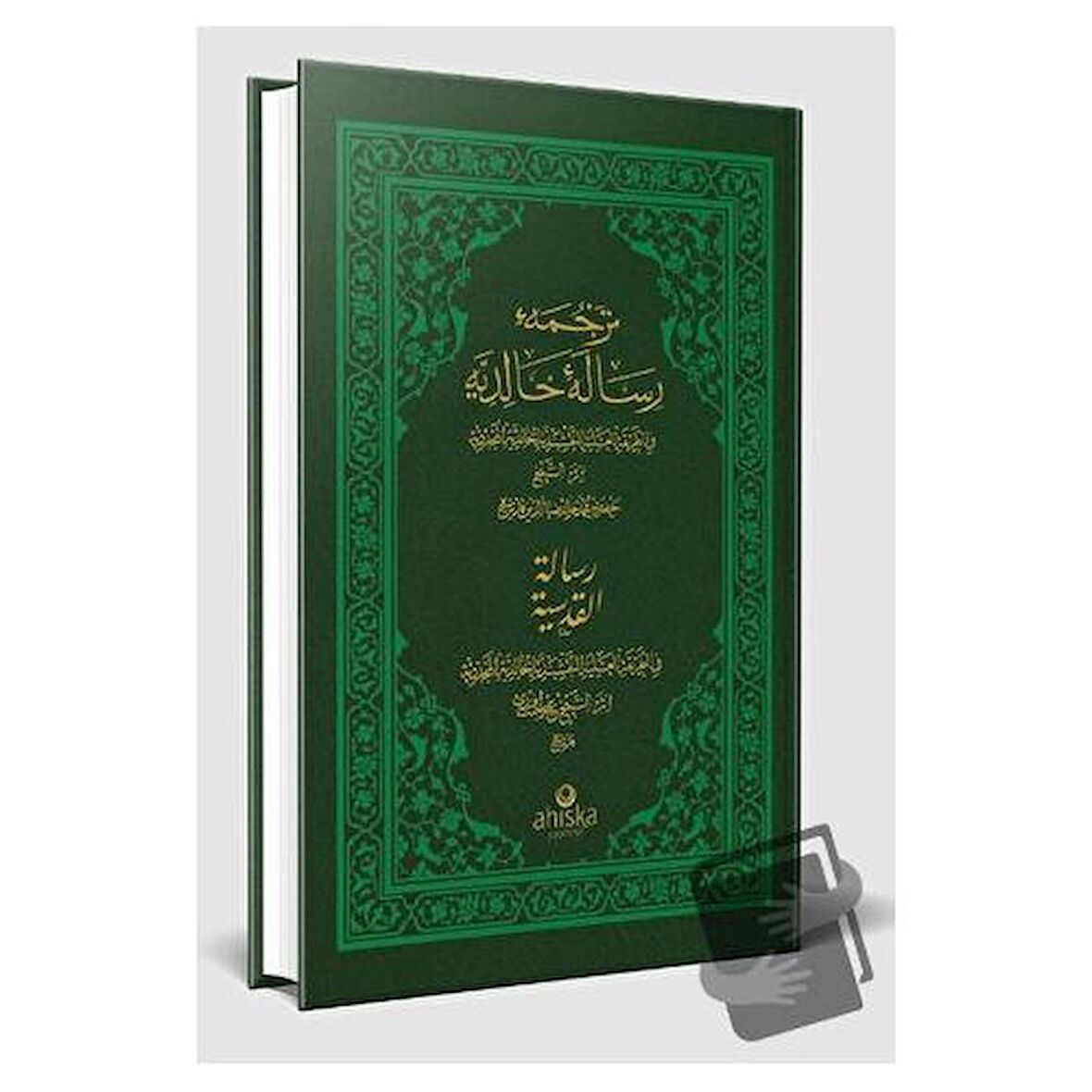 Risalei Halidiyye Ve Risalei Kudsiyye Osmanlıca