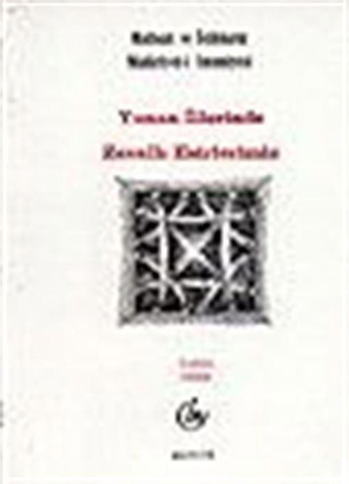 Yunan İllerinde Zavallı Esirlerimiz / Muhammed Safi