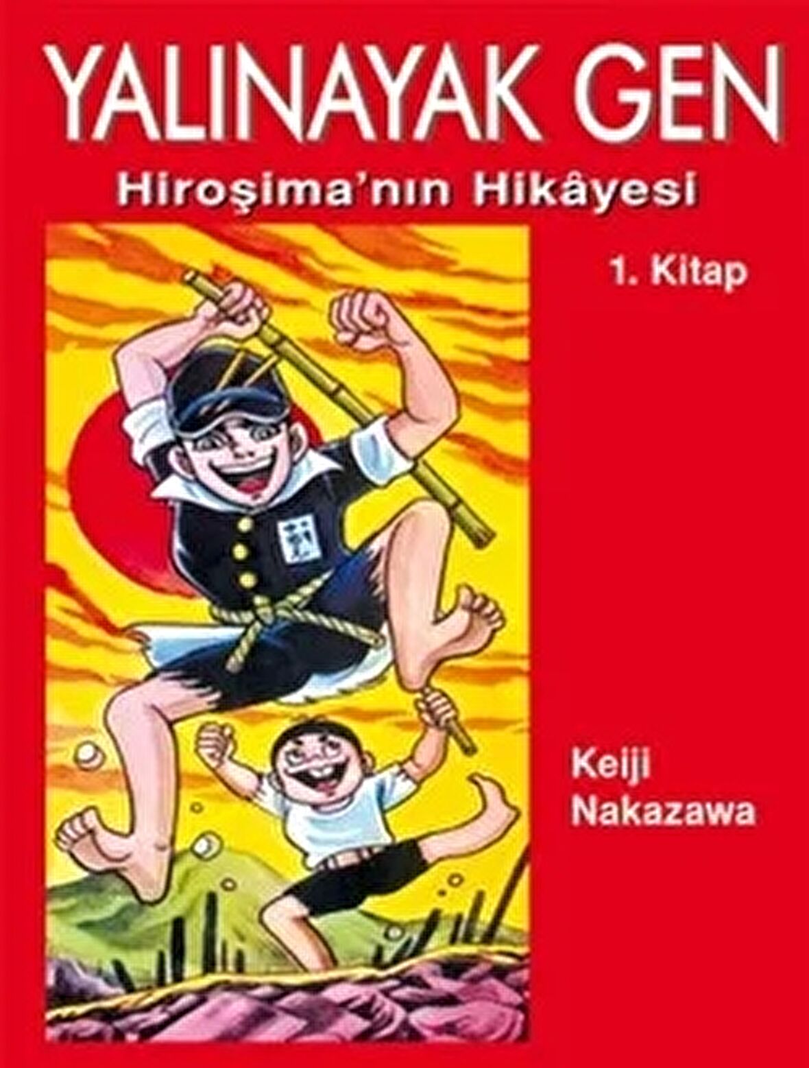 Yalınayak Gen Hiroşima’nın Hikayesi 1. Kitap