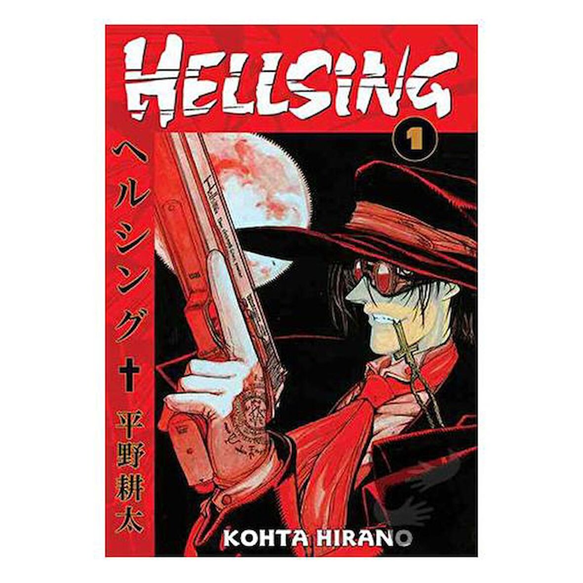 Hellsing 1. Cilt