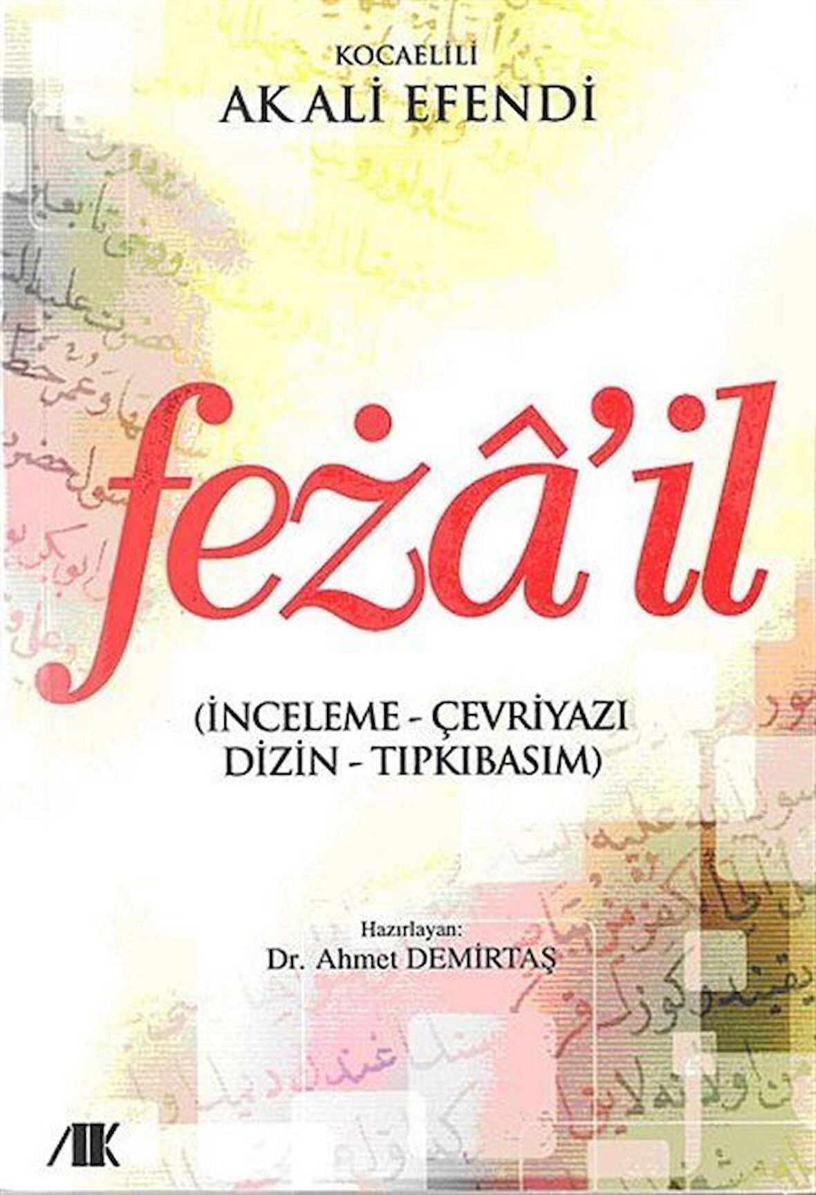 Feza’il