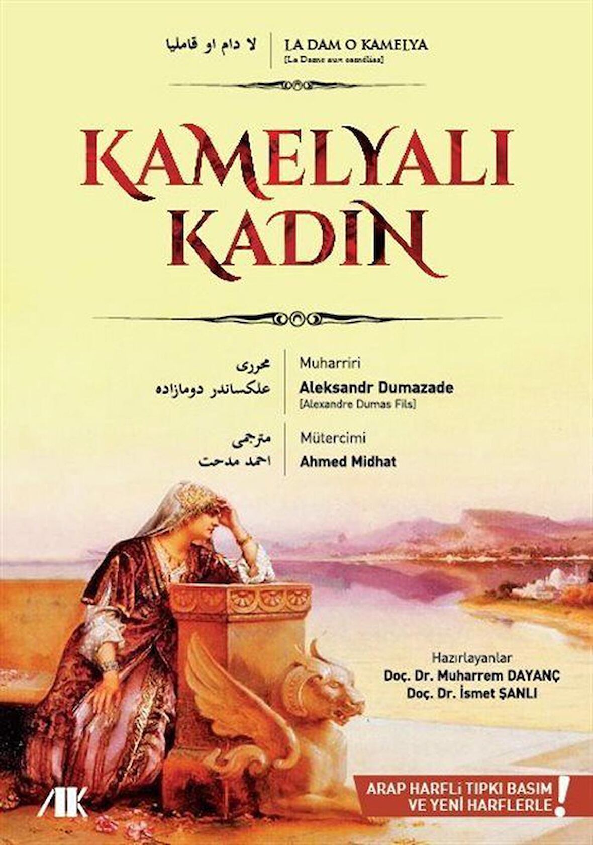 Kamelyalı Kadın